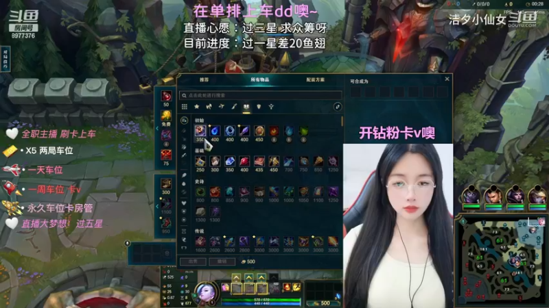 【英雄联盟】洁夕小仙女的精彩时刻 20230705 08点场