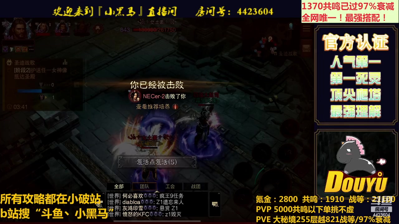 【2023-07-04 23点场】渝万丶小黑马：全新死灵98K，无敌！