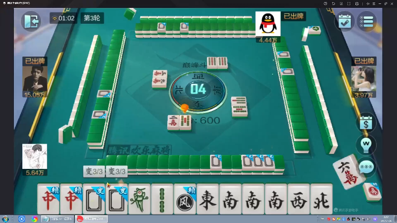 【格斗游戏】战神_河池VR的精彩时刻 20230705 08点场