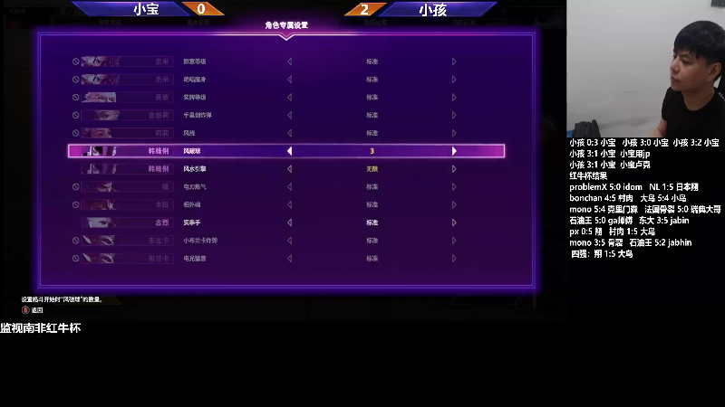 【格斗游戏】游天堂的精彩时刻 20230705 08点场