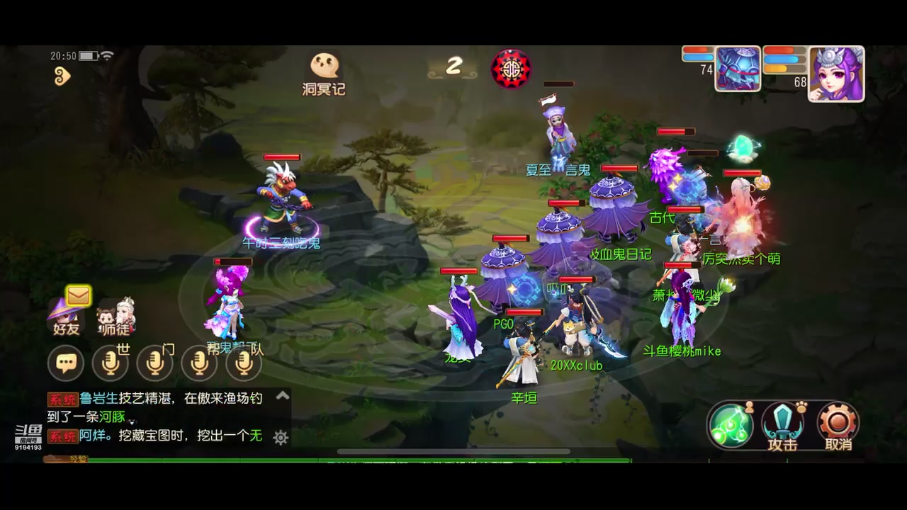 【2023-07-01 20点场】樱桃mike：梦幻手游喜欢