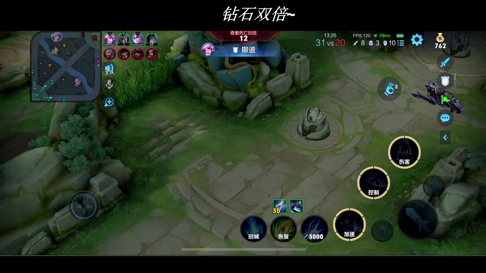 【2023-07-05 18点场】BLUE呀丶：9点PUBG 首次排位！！