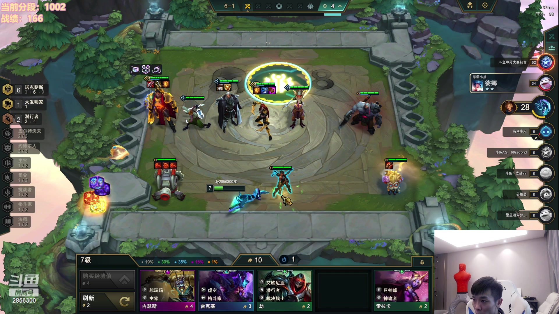 【2023-07-05 15点场】NB丶条皮兄弟：新版本1100开冲咯！~