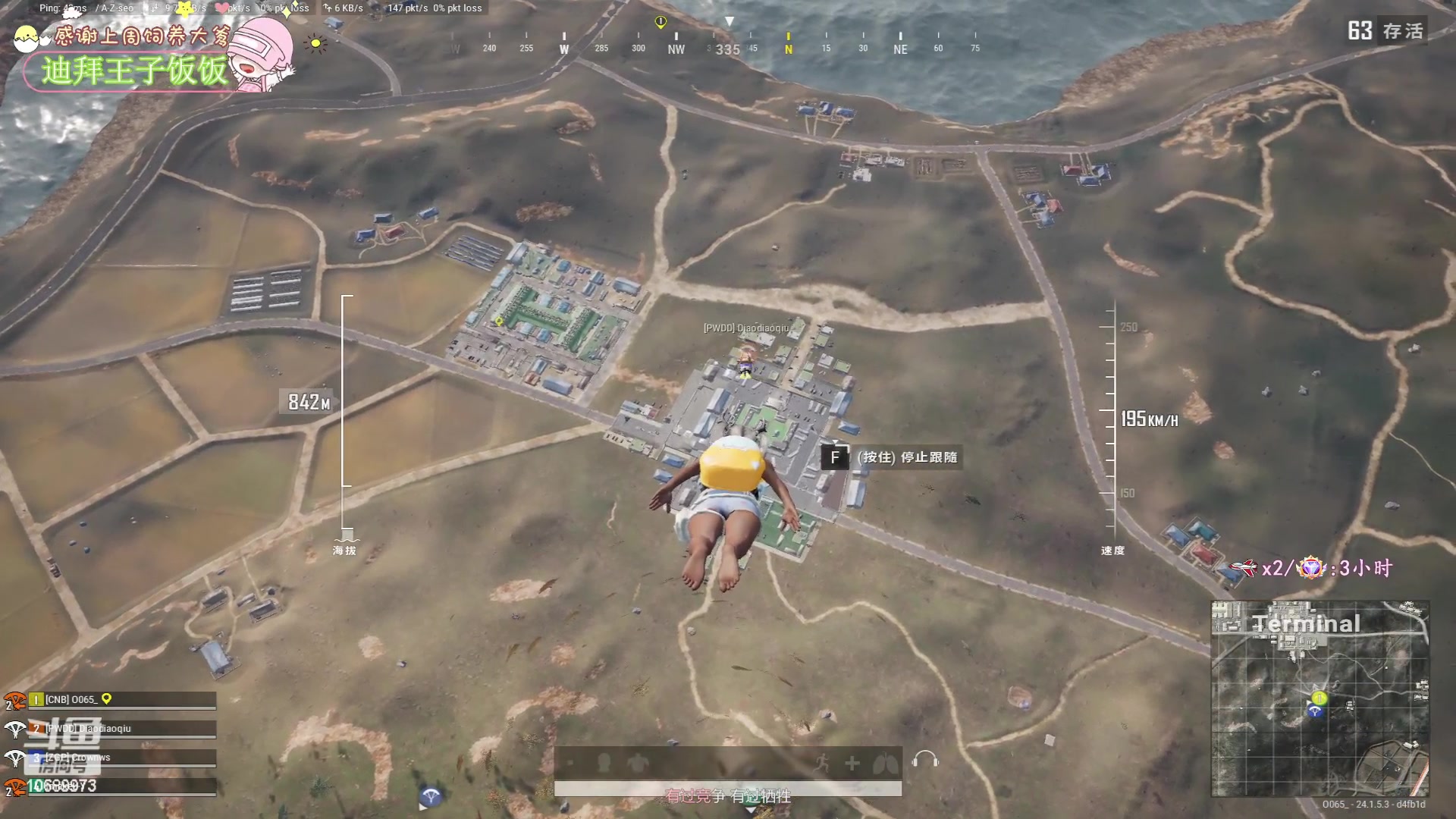 【2023-07-05 00点场】花桑丶065：【花桑】总会听到不同的声音~