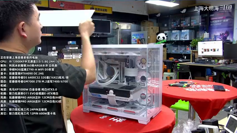 直播/包豪斯O11纯白13900KF+RTX4090装机效果