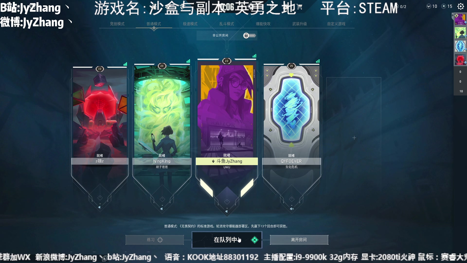 【2023-07-04 21点场】JyZhang：【Jy张】这个游戏真不错