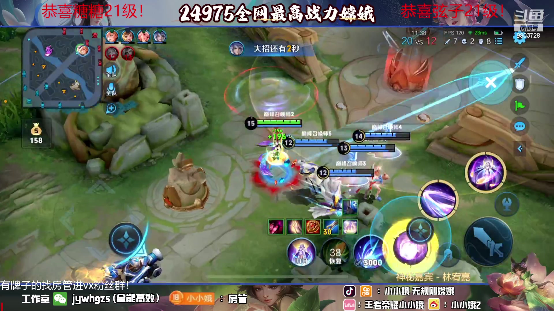 【2023-07-05 20点场】小小娥1：七月你好～ 9803728
