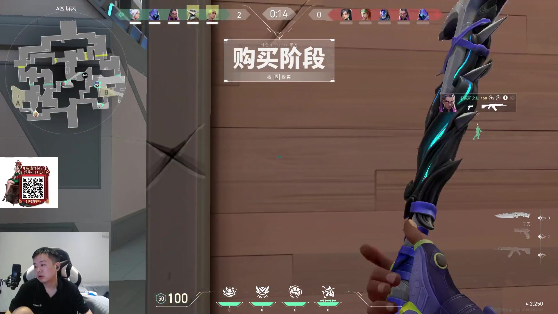 【2023-07-05 19点场】网友张顺飞：今日野区教学篇。