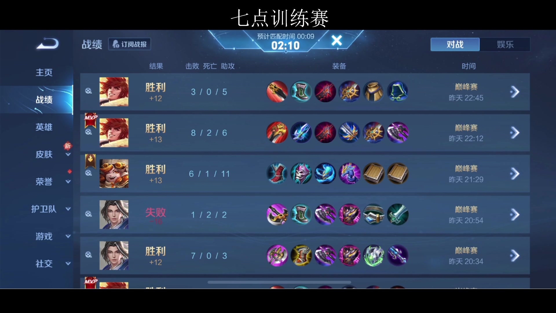 【2023-07-05 16点场】李知恩nn：小李来了。