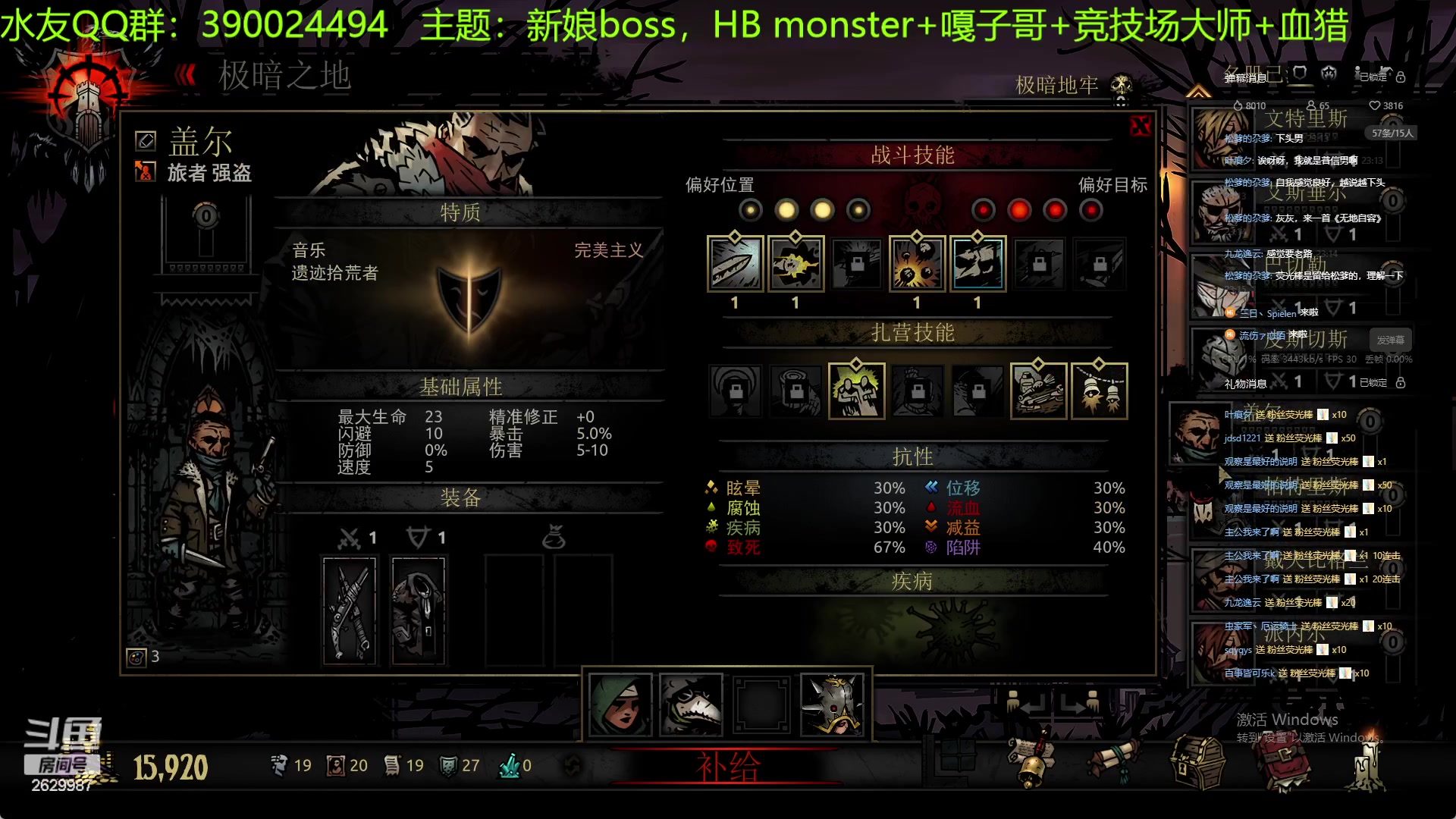 【2023-07-04 22点场】下人灰：在疯狂之后~漫漫长夜