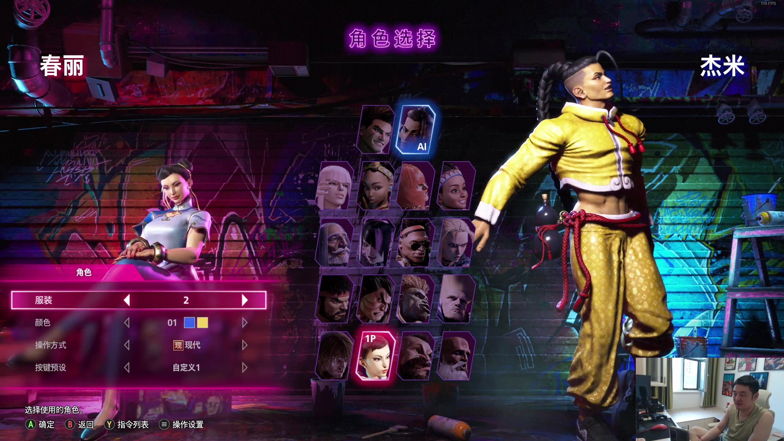 【2023-07-05 13点场】I美神I：美神：天才少年苦练街霸6