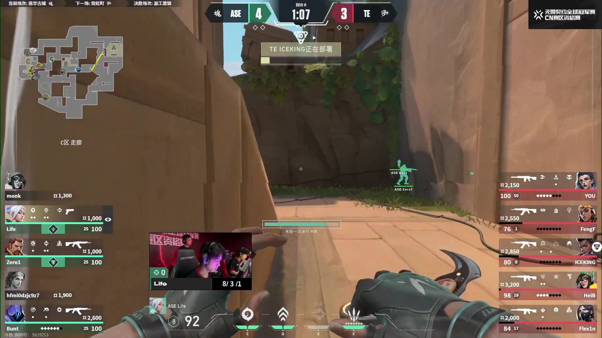 【2023-07-05 16点场】解说奶爸：【奶爸】二路解说ASE/BLG首秀