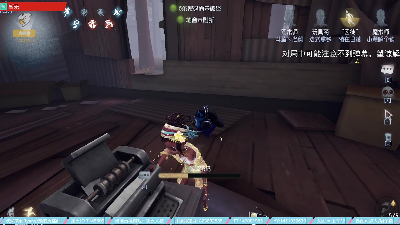 【2023-07-05 20点场】Ryan心颜：破防小子在线出击