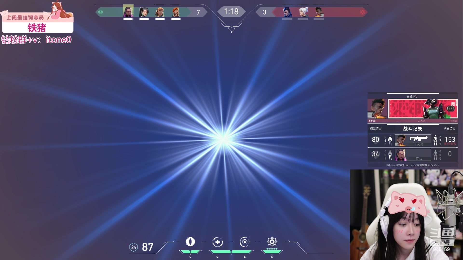 【2023-07-05 01点场】童猪啊i：回来了，4点半开播