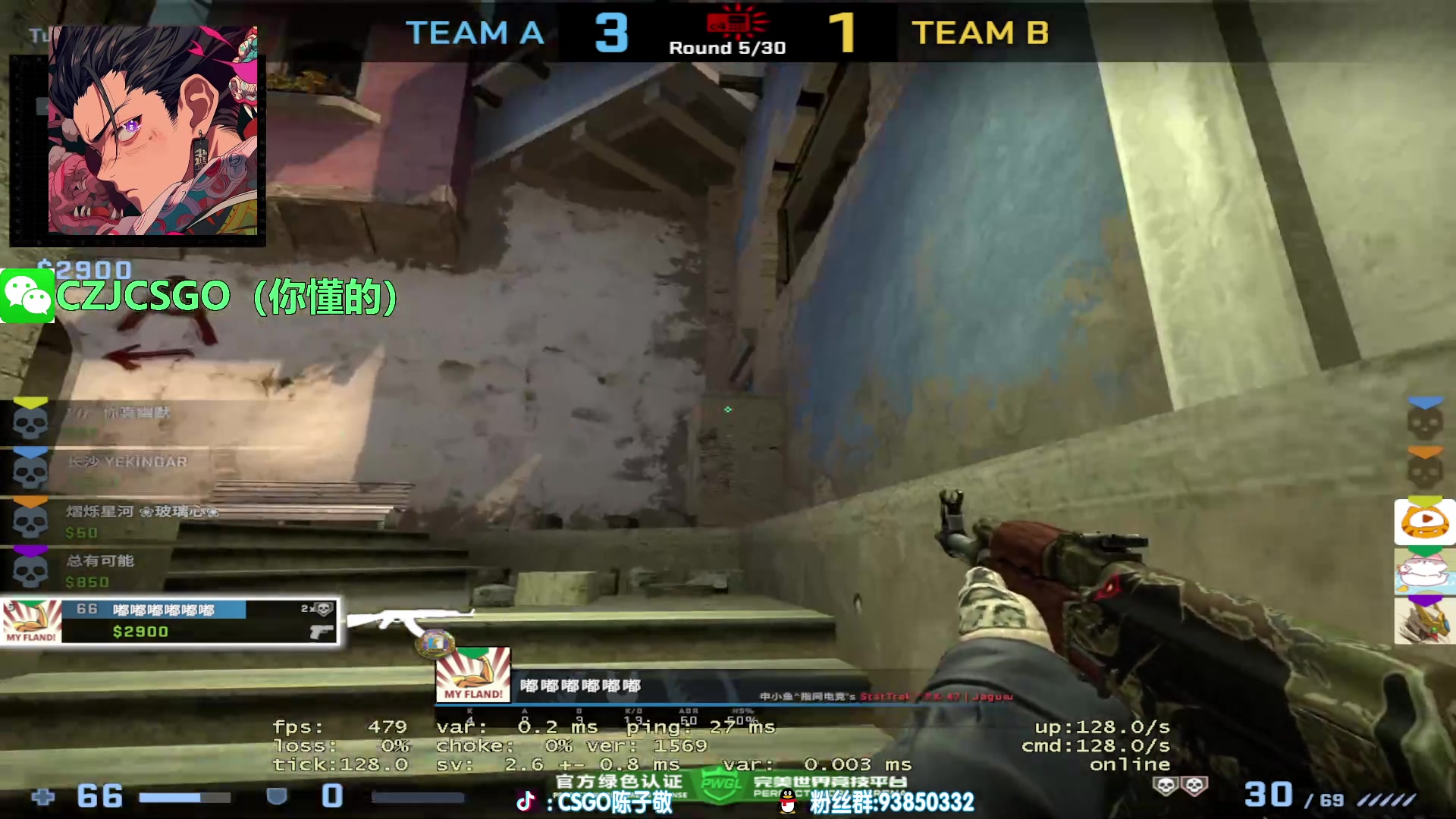 【2023-07-05 16点场】陈子敬丶：【陈子敬】5EPL启动