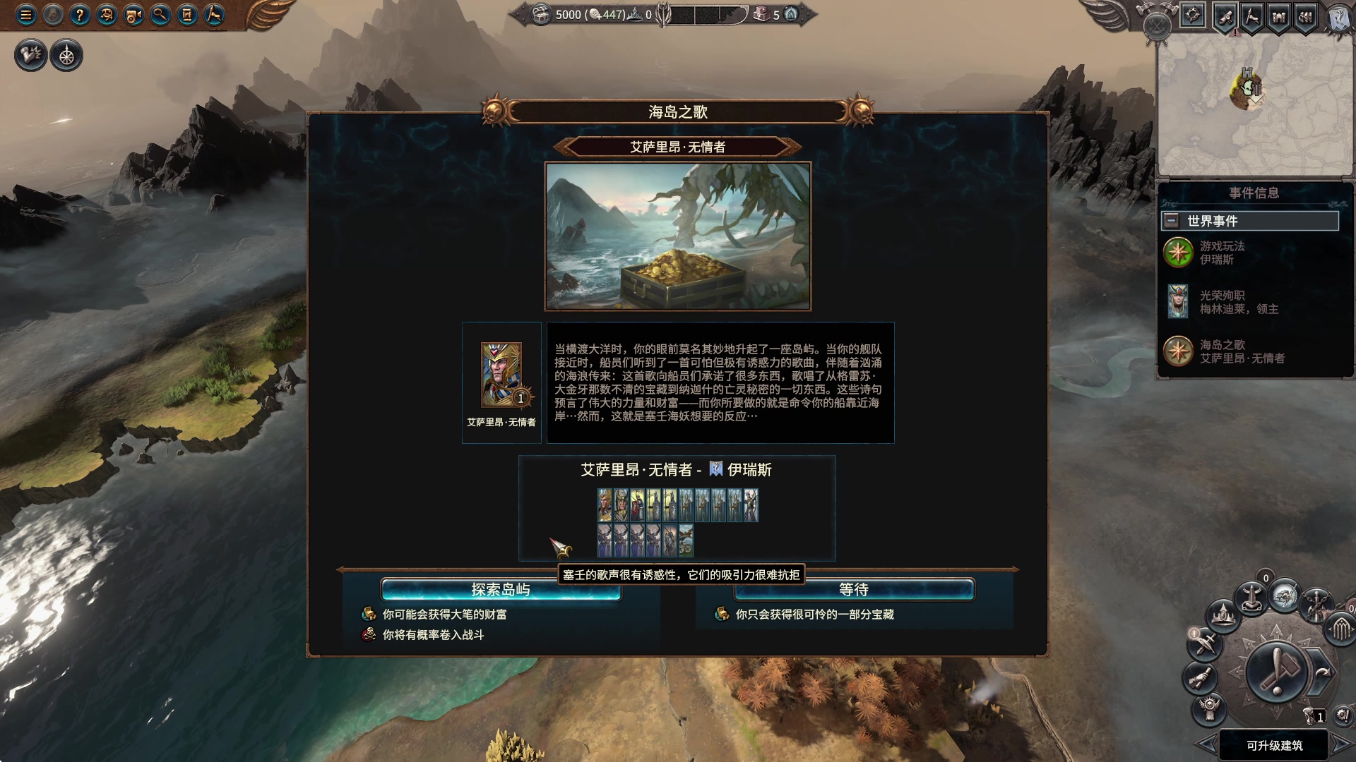 【2023-07-05 17点场】鱼的眼泪水知道：战锤Ⅲ全面战争