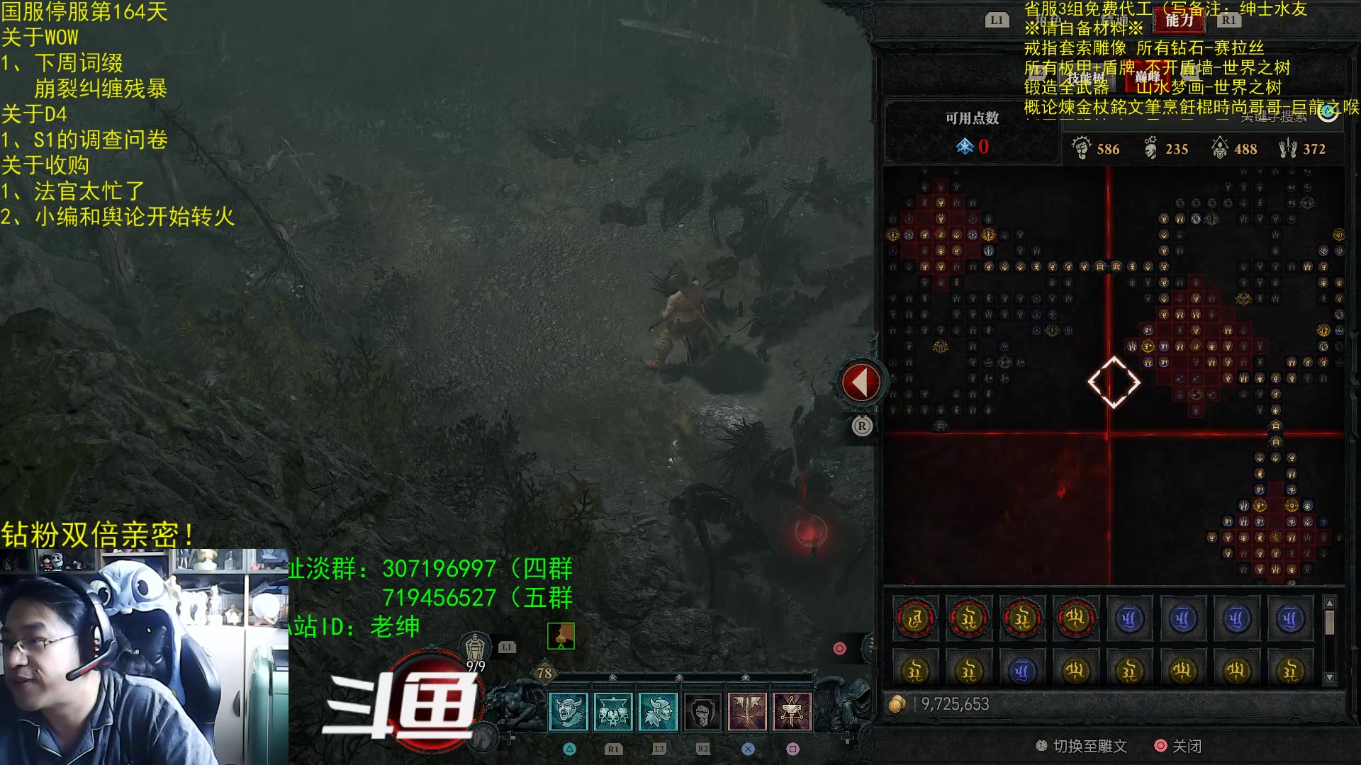 【2023-07-05 06点场】AC绅士向：话痨绅：转火开始！谁也别想跑！