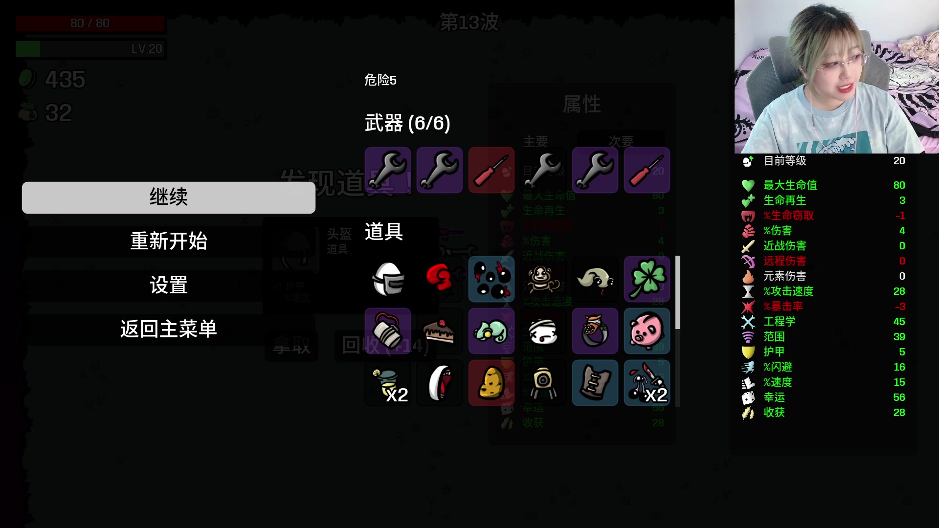 【2023-07-05 16点场】王师傅精益求精：【二台小B】B师傅精益求精