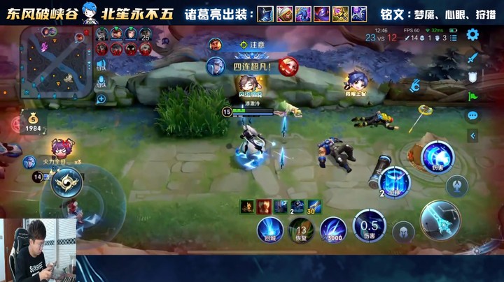 诸葛亮新出装测试，五杀根本无所畏惧！