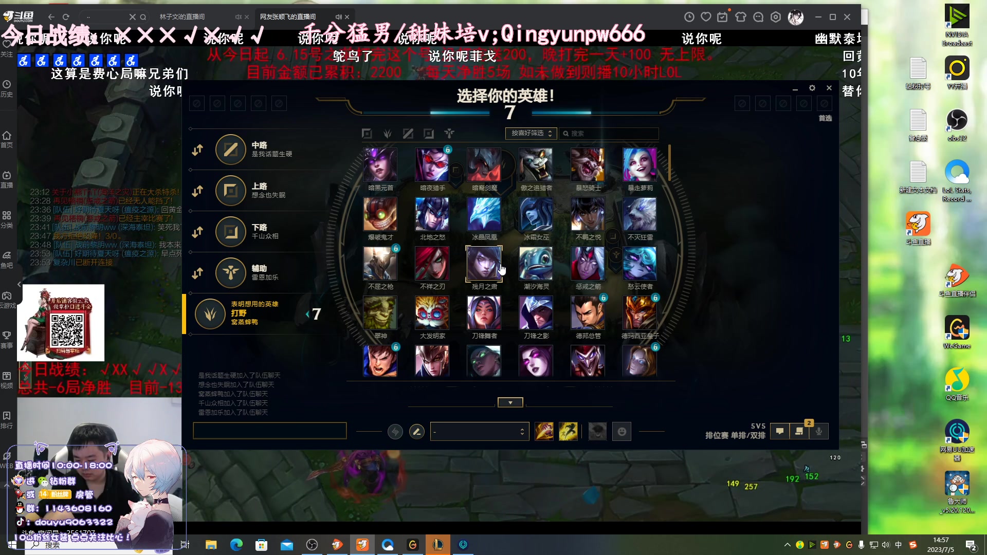 【2023-07-05 14点场】林子文i：大师教学局盲僧蜘蛛c！！！！！！！