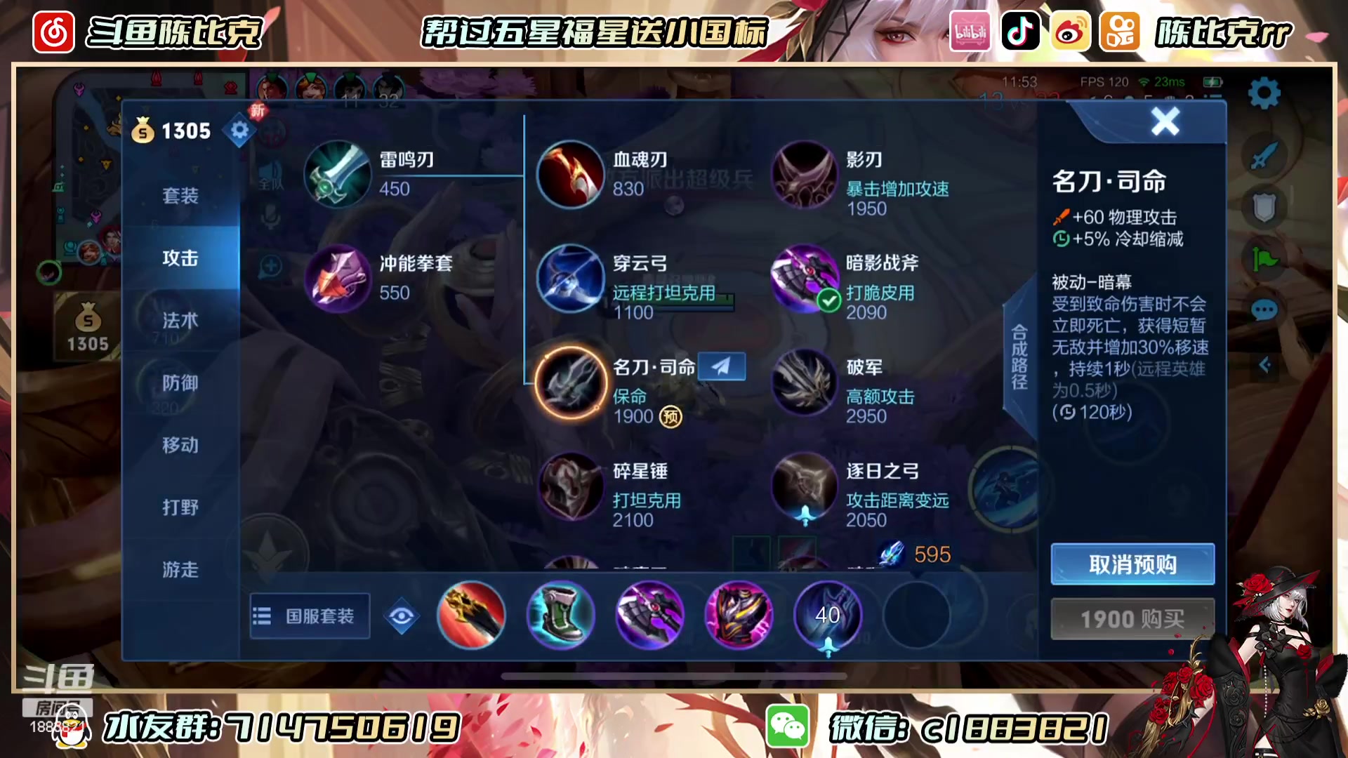 【2023-07-05 21点场】陈比克rr：赵怀真来啦！