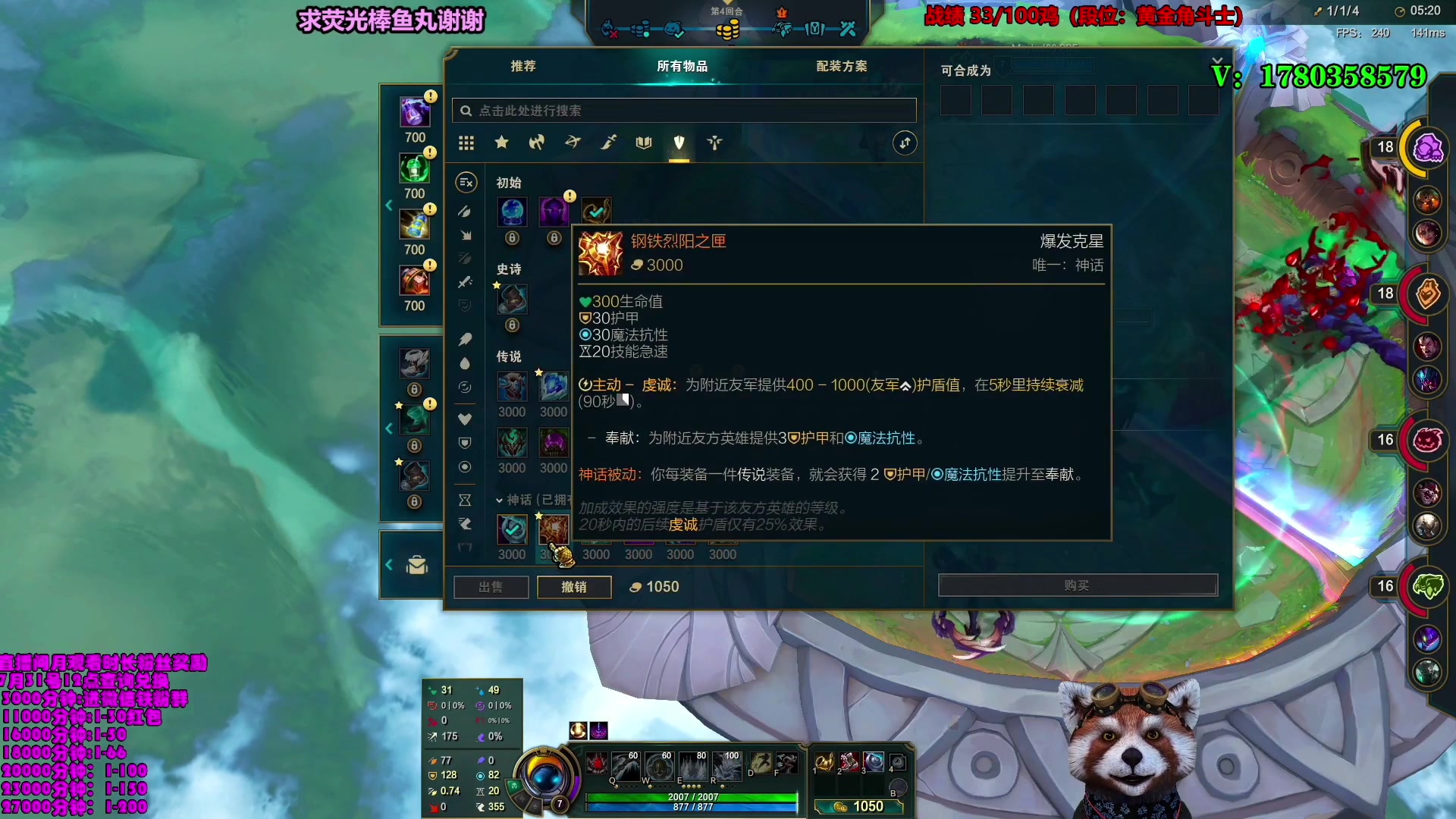 【2023-07-05 02点场】爷大干：全新模式~国服第一王者角斗士