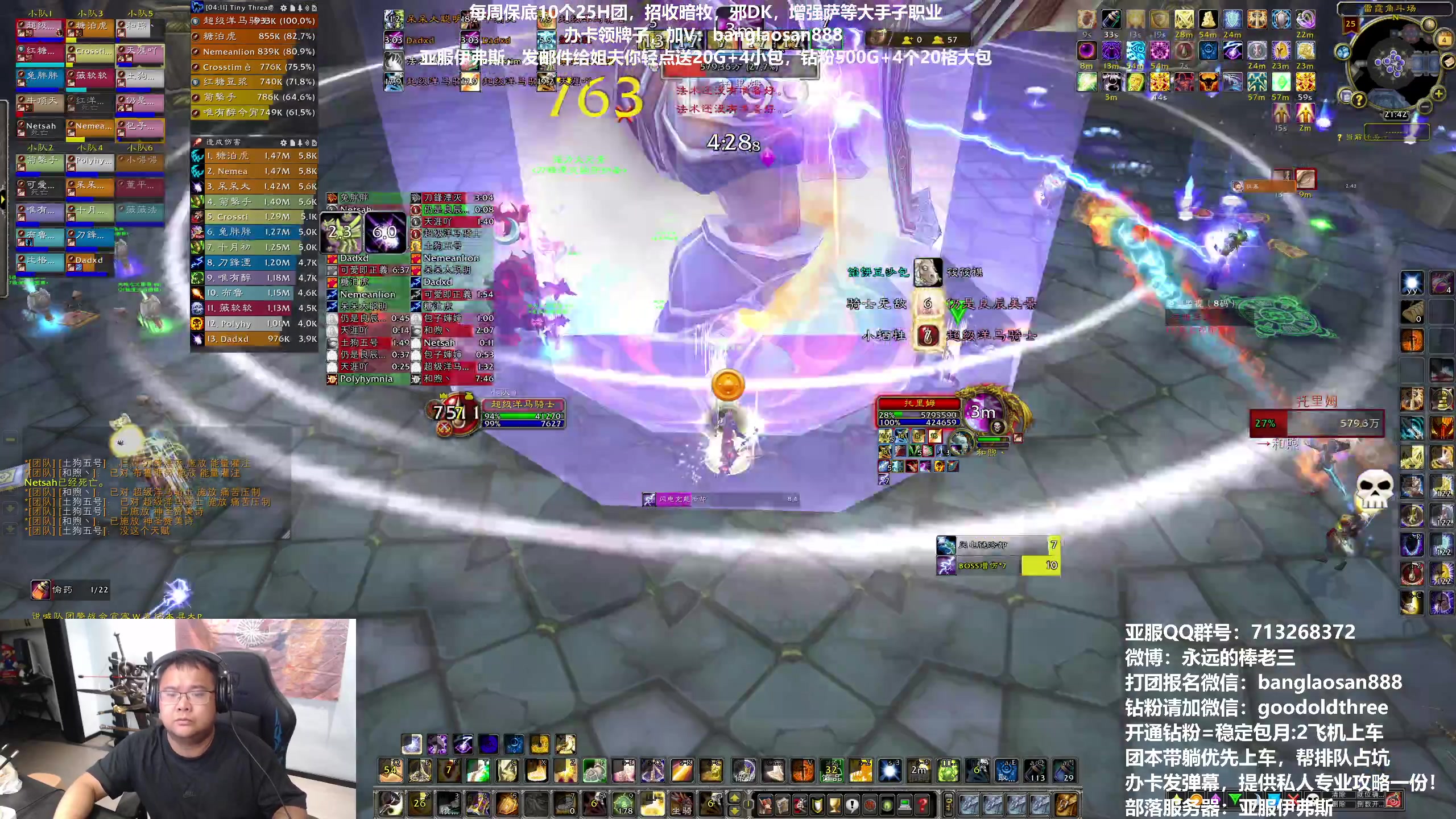 【2023-07-04 21点场】棒老三：33岁的人生！