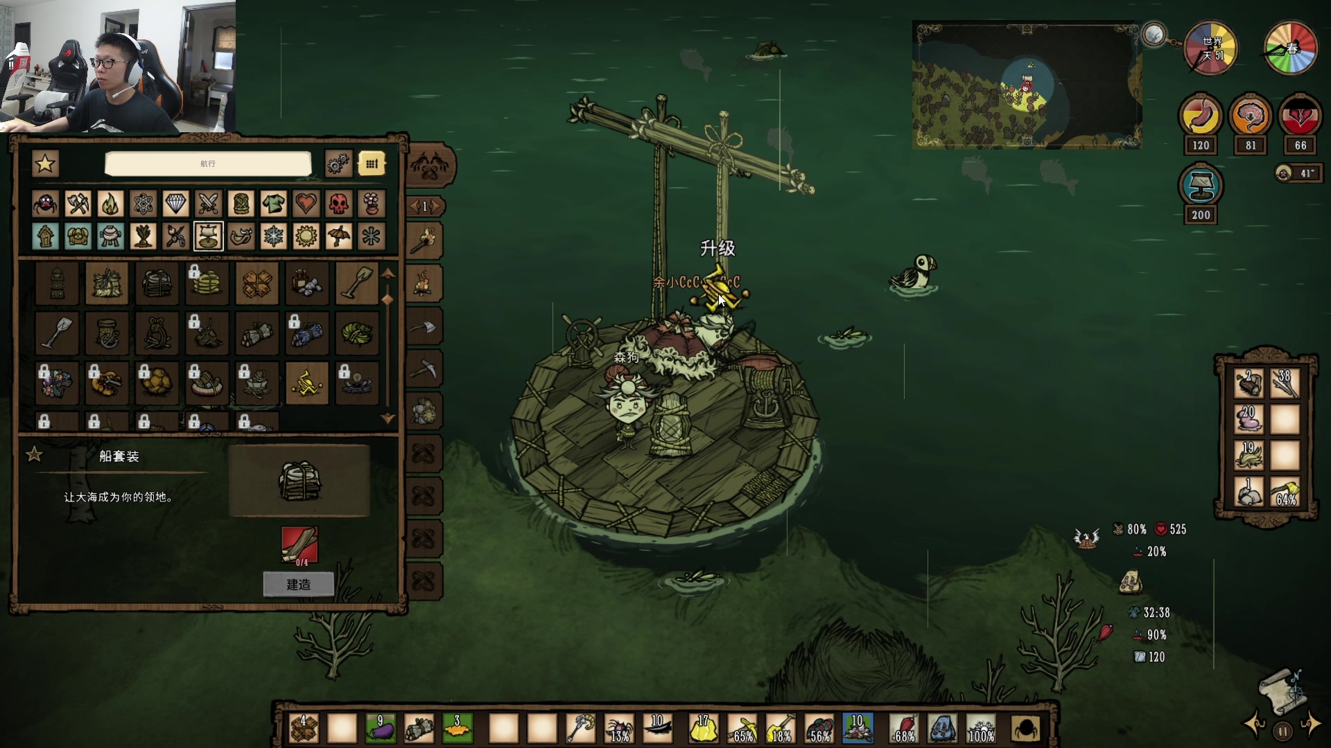 【2023-07-05 16点场】余小C真的很强：余小C：周三各位早上好！