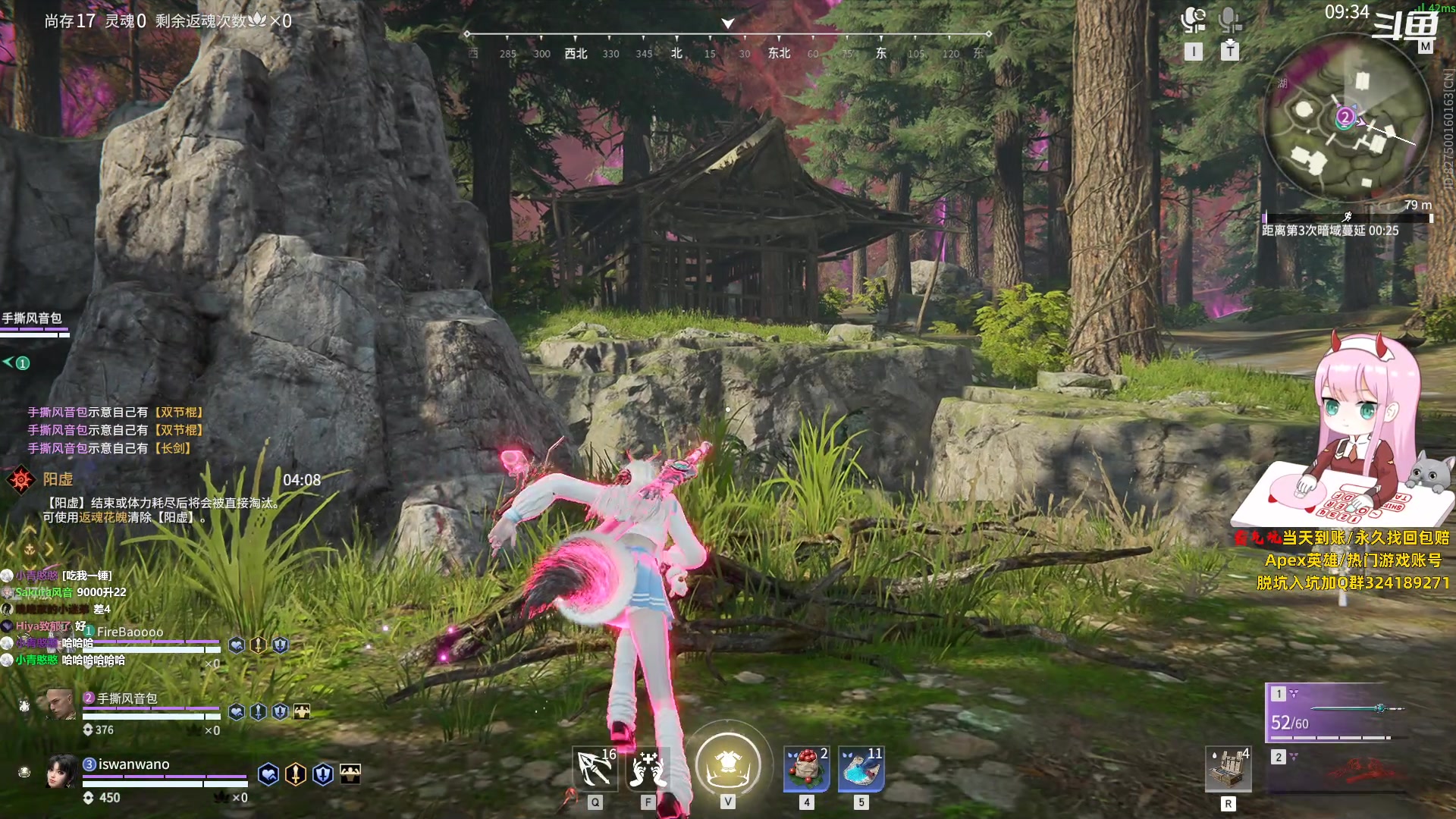 【2023-07-05 16点场】晚晚呦：【晚晚】周三愉快ovo