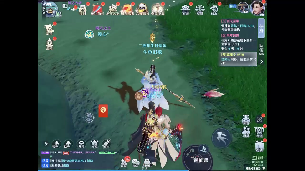 【2023-07-03 08点场】旧歌在此：最强战士在线