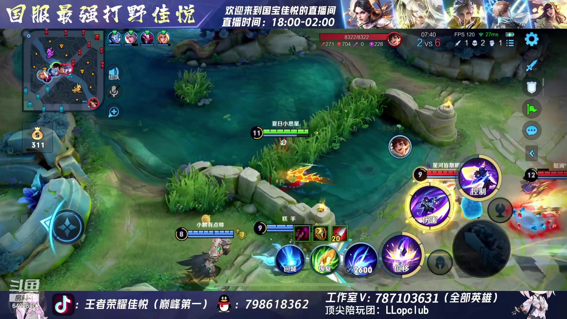 【2023-07-04 23点场】国宝佳悦：凡王之血 必以剑终