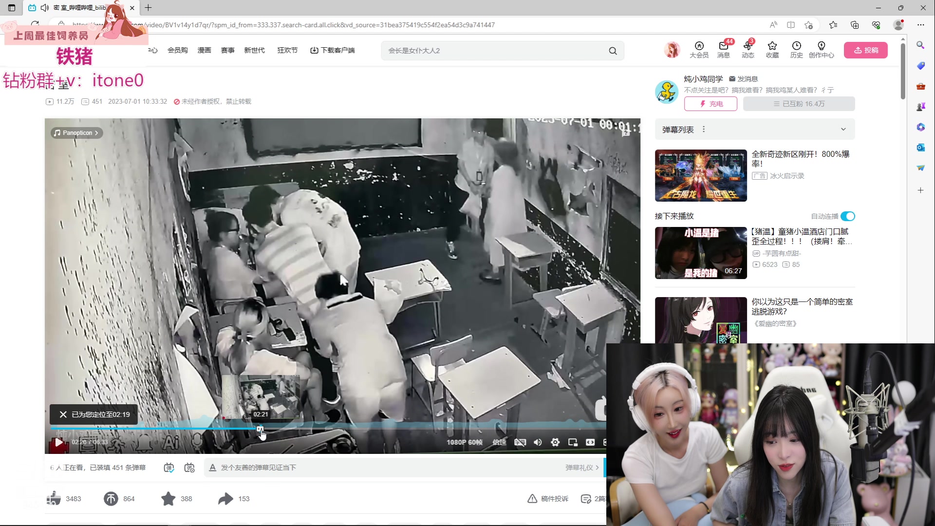 【2023-07-05 17点场】童猪啊i：我无耻，今天我没健身