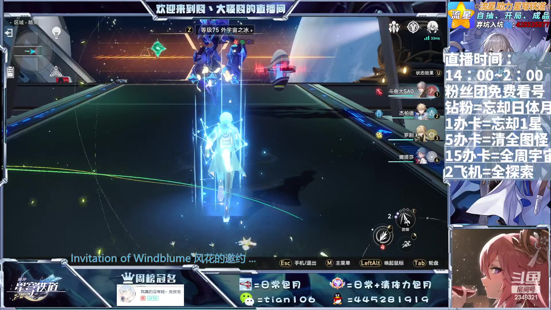 【2023-07-04 20点场】賤丶大骚賤：今天是虚拟主播