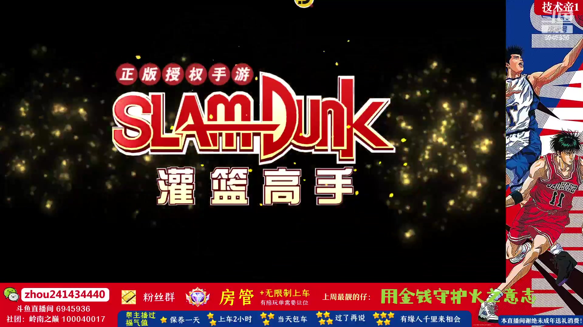 【2023-07-04 21点场】技术帝1：7.14第13届水友赛！技术帝！