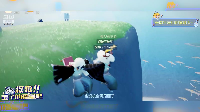 【2023-06-29 21点场】阿雾Uuuuu：我嘎嘎就是一顿玩