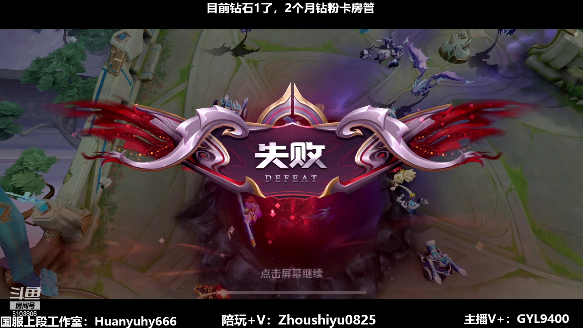 【2023-07-05 12点场】Fly高一刀：高一刀：快速冲王者中