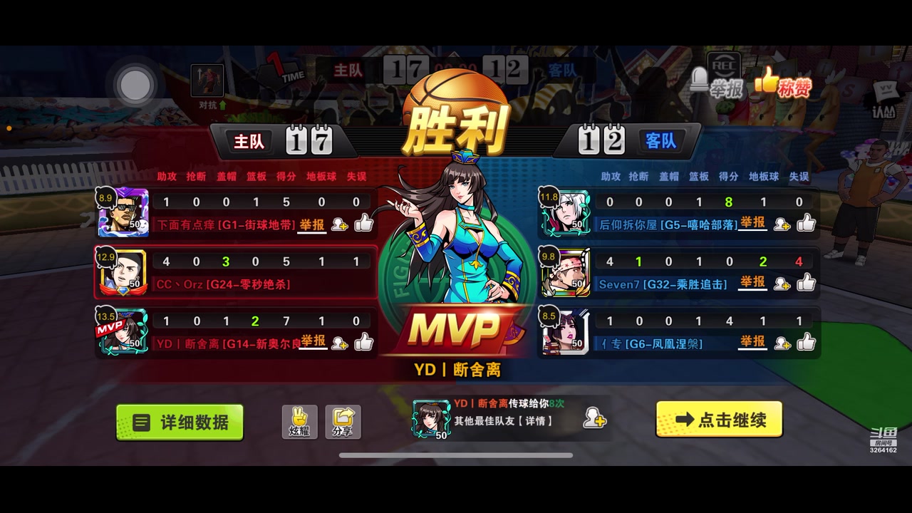 【2023-07-02 12点场】巅峰凯指导：是你的僵硬凯指导呀~和老朋友粉丝娱乐下