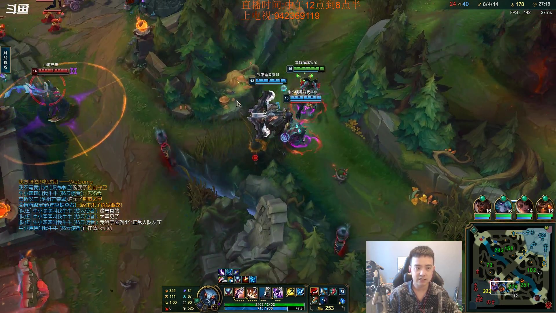 【2023-07-05 16点场】LOL丶摇摆：韩服500分鱼人教学局!