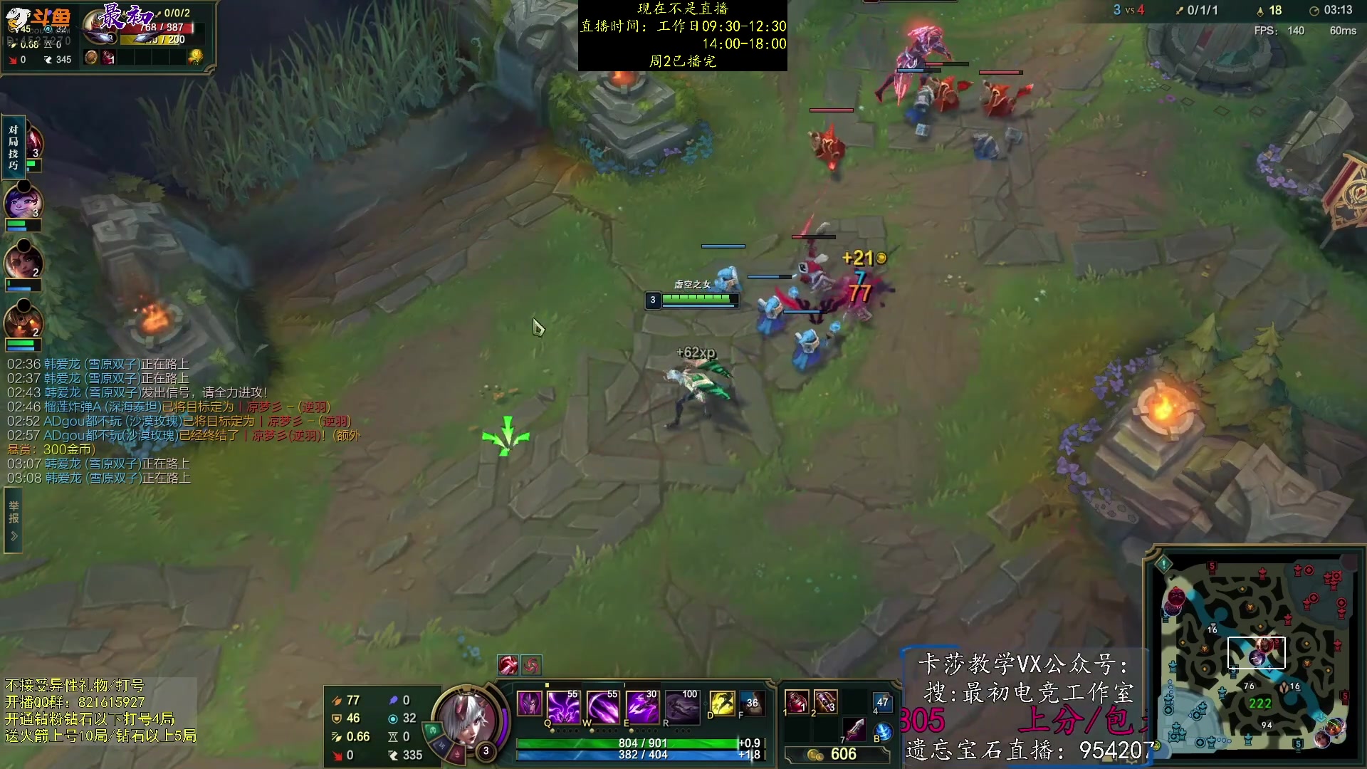 【2023-07-05 11点场】最初卡莎：卡莎T0玩法、版本ad教学