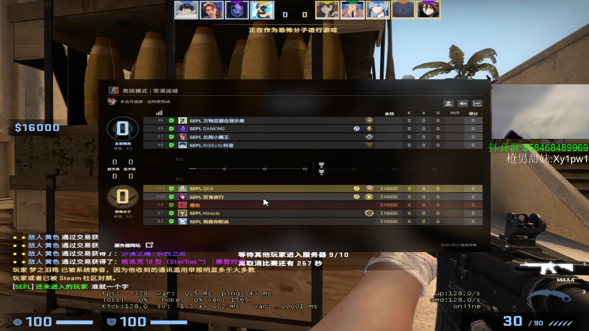 【2023-07-04 19点场】QKA付志海：【 QKA 】他拉出来就死