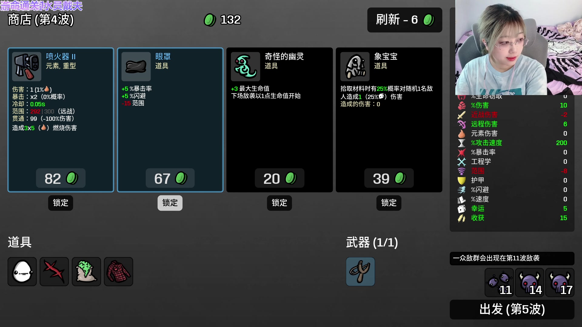 【2023-07-05 14点场】王师傅精益求精：【二台小B】B师傅精益求精