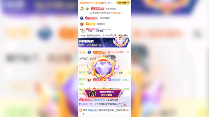 温迪有点甜发布了一个斗鱼视频2023-07-05