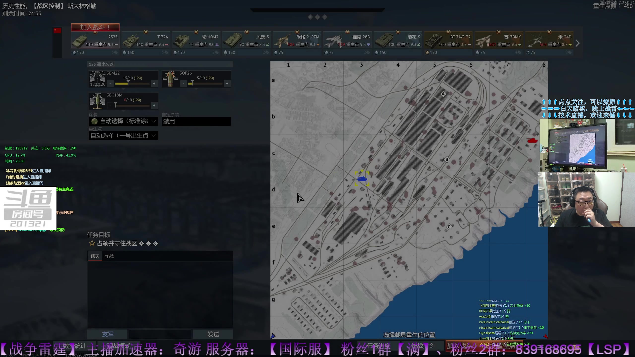 【2023-7-3 23点场】战争雷霆老铁:【战争雷霆】陆空一体仿真军事网游
