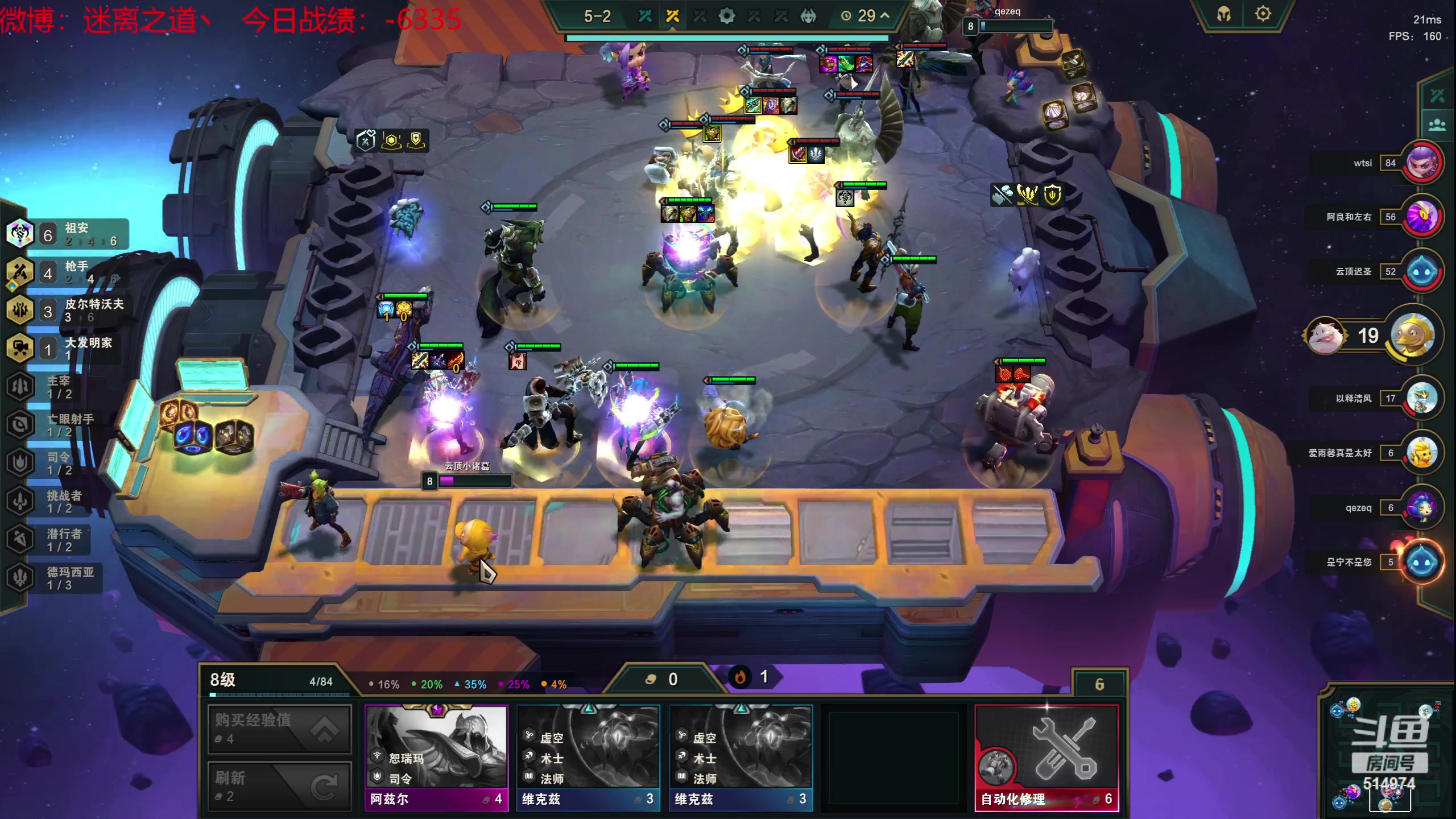 【2023-07-05 10点场】迷离之道丶：迷离劫：韩服大师冲王者