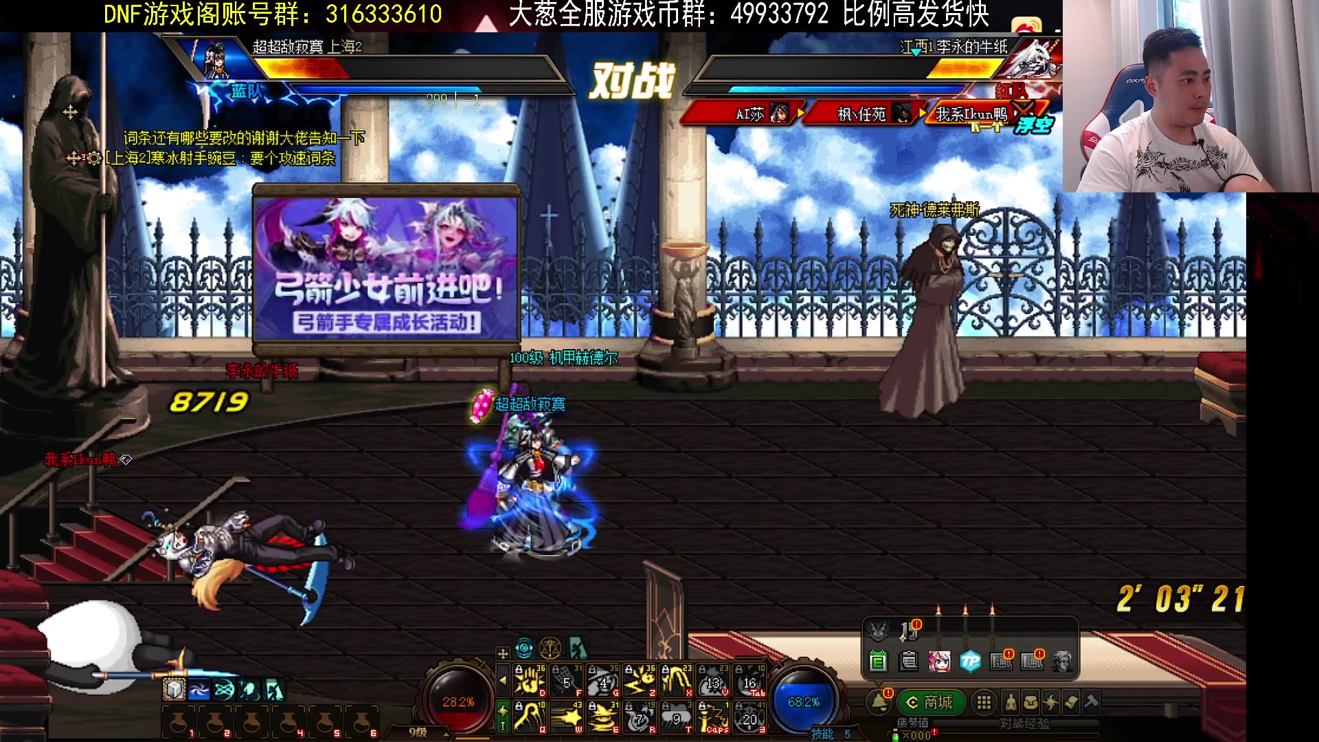 【2023-07-05 18点场】李永：8点看斗鱼海豚杯   晚上恐怖游戏