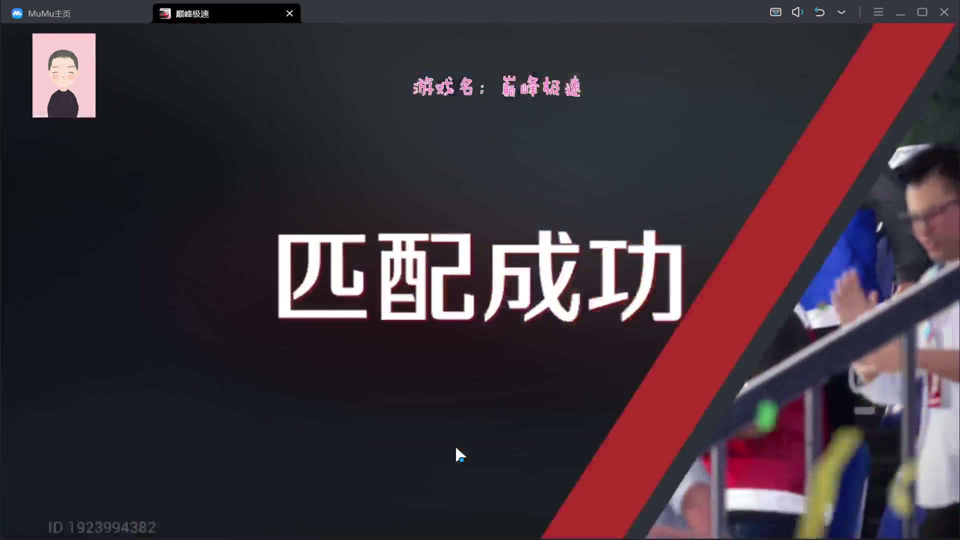 【2023-07-04 08点场】徐兴发1993：巅峰极速公测-第15天