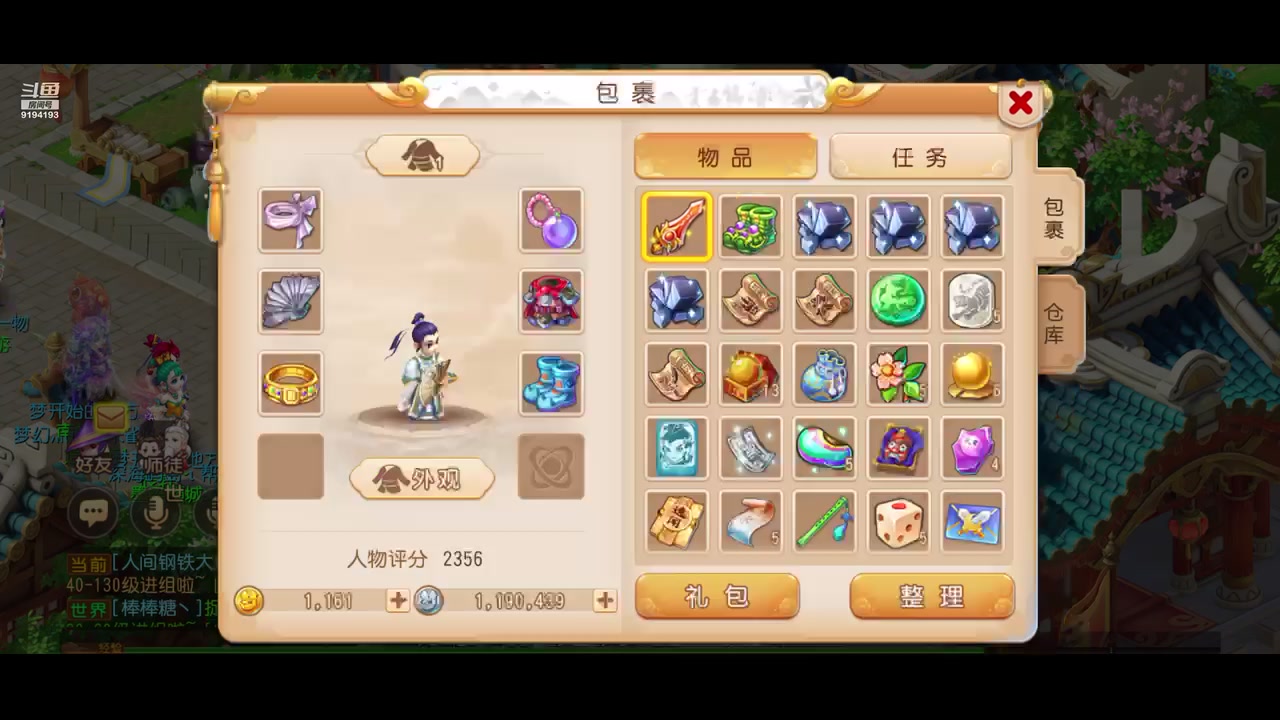 【2023-07-01 16点场】樱桃mike：梦幻手游喜欢