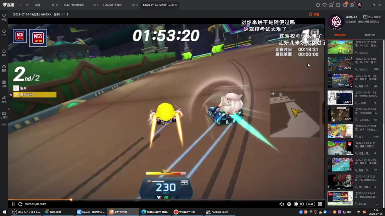 【2023-07-05 02点场】AMG小牧：适应新分辨率 ~ 5579534