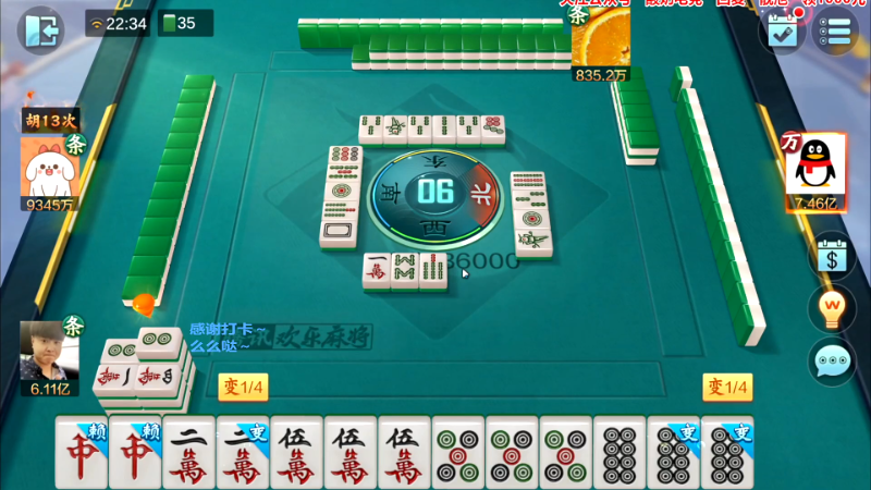 我在斗鱼看靓旭直播欢乐麻将