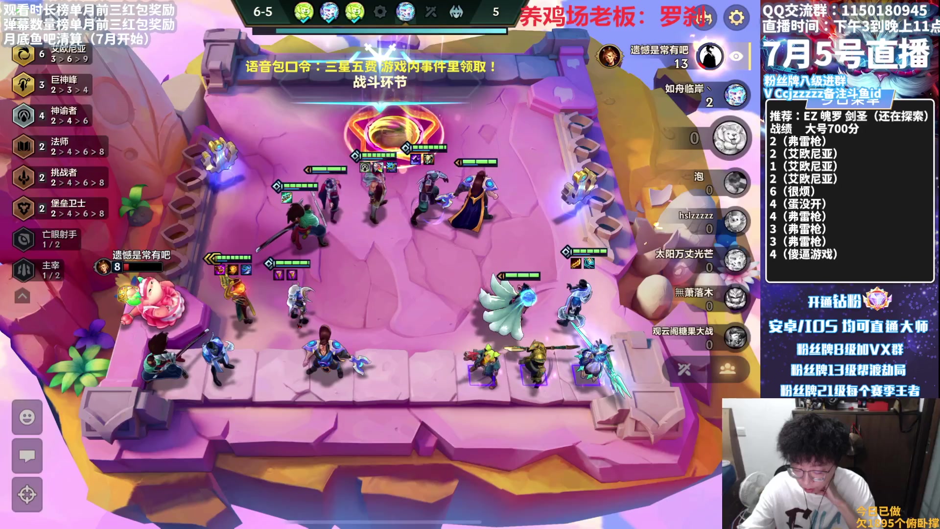 【2023-07-05 21点场】不太嘻哈的Ccj：只会空城，其他不会！